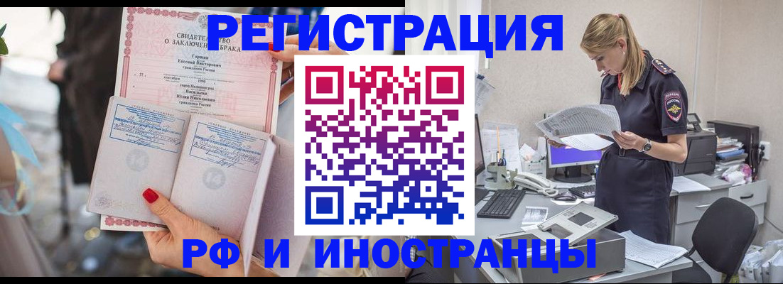 найти адрес прописки в Камызяке